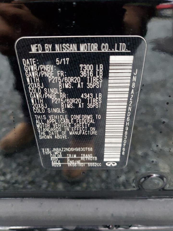 INFINITI Qx Base Image 2