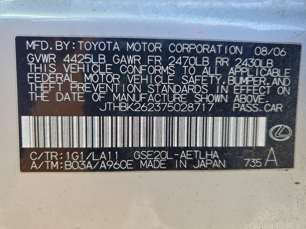 Lexus Is 250 Image 2